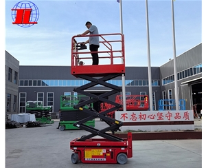 许昌自行式升降机